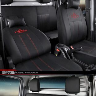 四川现代南骏双排座套瑞逸C系瑞帅F系小卡货车全包四季 通用坐垫套