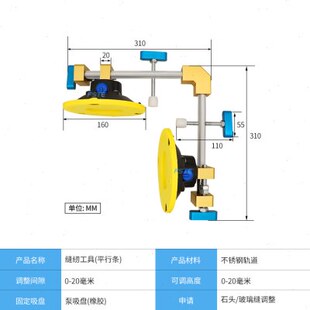 石英台L型台面拉紧器瓷砖大理石板砖无缝拼接真空手泵吸盘神器