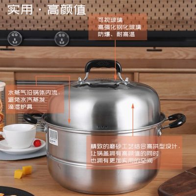 蒸锅锅盖高拱盖加厚不锈钢家用27cm28cm30cm盖子炒锅汤锅通用高盖