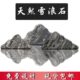 石雕雪浪石切片组合泰山石大型景观石室内庭院别墅枯山水造景摆件