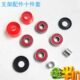 支架套装 轴承 配件10件套 减震垫 减震盖 轴套 滑板配件十件套