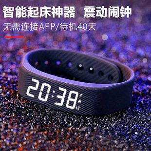 中学生闹钟专用起床神器高中生初中生宿舍寝室震动强力叫醒不吵人