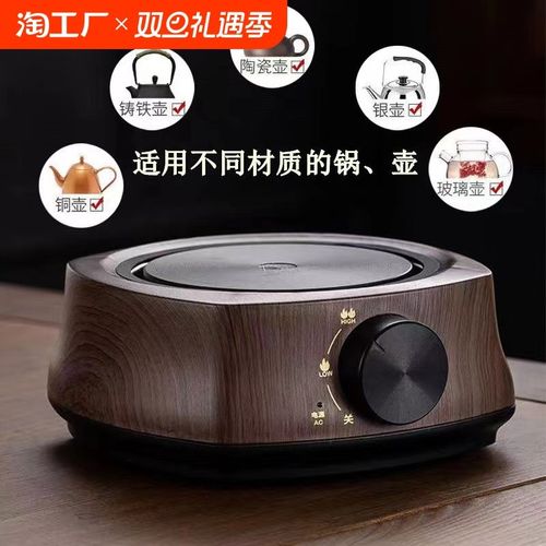 新款电陶炉小型煮茶器家用烧水煮茶壶围炉耐N热泡茶壶迷你电热茶