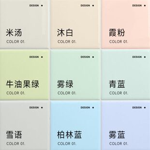 三青漆多效合一瓷砖改色漆卫生间地面浴室墙面地砖刷翻新专用油漆