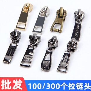 100个整包拉链头3号5号8号金属树脂拉头批发拉链配件拉锁头拉链扣
