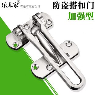 加厚防盗扣门链反锁链条门锁防盗链房门栓宾馆酒店安全链家用门扣