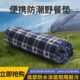 加厚防潮植绒户外野餐垫旅行露营春游防水地垫外M整单