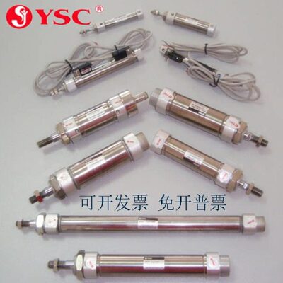 YSC气缸 YCM2B/YCDM2B25-245-255-260-265-270-280-285/A-XC8-XC1