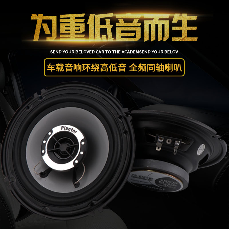 适用标致301f 308 408 508 307 206汽车前门后门音响喇叭升级改装