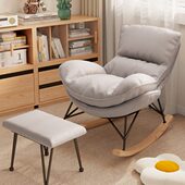 冬木懒人沙发可躺可睡卧室摇椅单人小沙发阳台休闲椅子躺椅摇摇椅