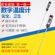 超长探针式 温度计食品温度计测量水温油温奶温土壤堆肥电子温度计