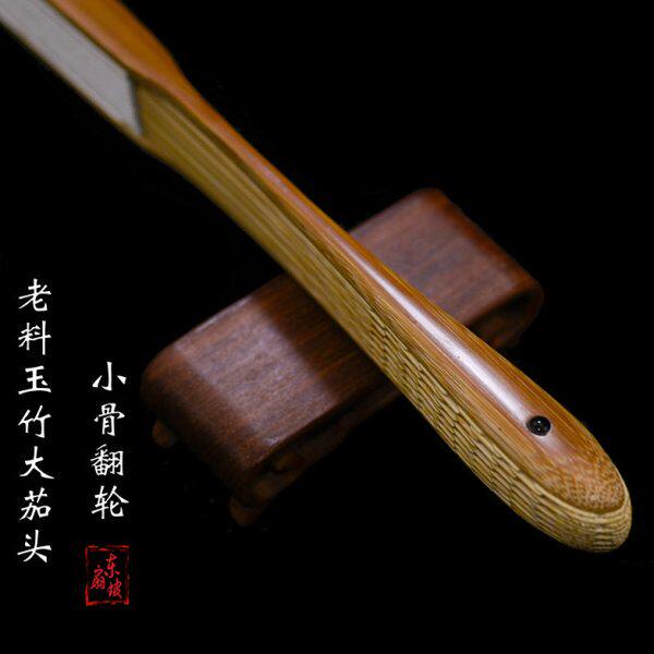 95寸16方/18方老玉竹折扇大茄头小骨翻轮苏工面文玩扇子老料扇骨