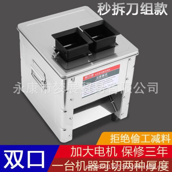 双切电动不锈钢切肉机切菜切丝切切肉片绞肉丁商用全自动切片机,厨房电器,商用切片机/切肉机/绞肉机,淘宝优惠券,粉丝福利购,淘宝优惠卷