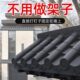 特大加厚免架子瓦新中式 饰 单面一体树脂瓦窗户雨搭门口仿古屋檐装