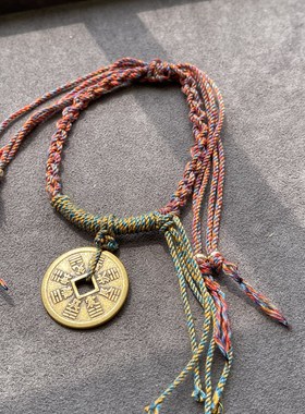 彩绳山鬼花钱手绳 t精工手编棉绳手链 TY1024