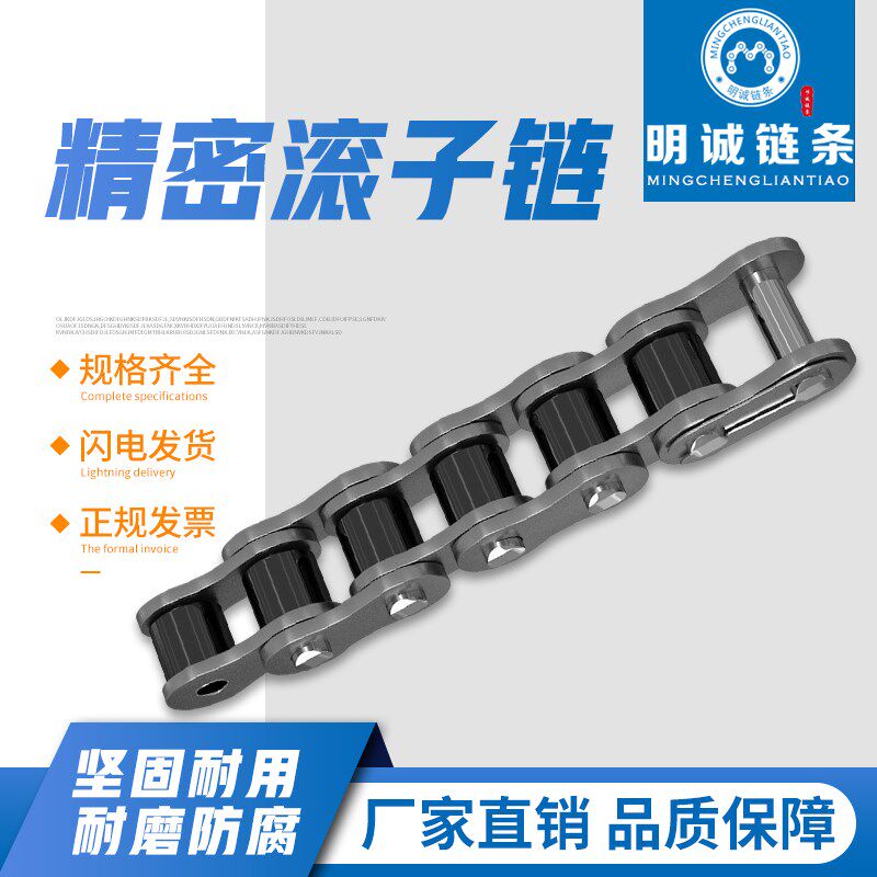 工业链条常规精密滚子链条10At12A16A20A24A28A32A单排双排链条