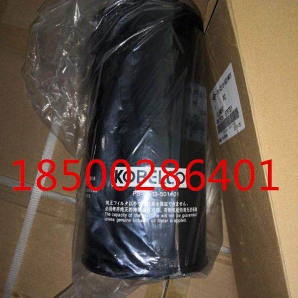 神钢油过滤器 PS-CE13-501#01空滤PS-CE05-501油分PS-CE03-504#01,五金/工具,其他机电五金,淘宝优惠券,粉丝福利购,淘宝优惠卷