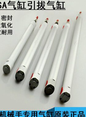 机械手气缸TWSA前进后退气缸引拔气缸DHR2P-20N120/25N200气动