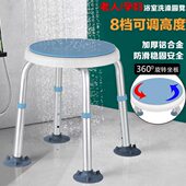 浴室老人洗澡椅防滑防摔可旋转坐凳残疾人冲凉坐椅专用沐浴圆凳子