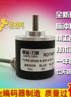 W38S-6-200-2-N-24钢筋调直机编码器实心轴6mm高精度质保一年