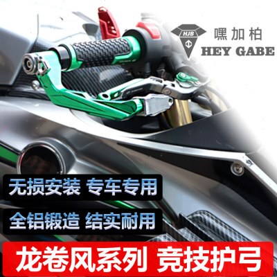 贝纳利252R龙卷风302R改装牛角402R竞技护弓552R防刷牛角护手配件