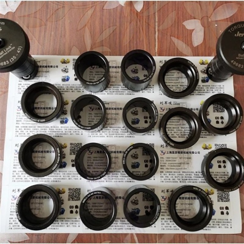 BLL31-d35 BLL3t1-d50定位锁紧球接受套工业框体结构部件轴套