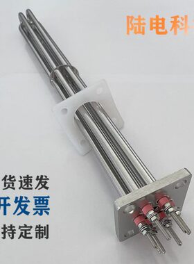 威顺/霍巴特洗碗机加热管9KW C44BB漂洗电热管商用洗碗机配件380V