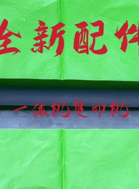 荣大佳文B4 原装压力辊2335 3325 4345 6515 277C 376C 575C 676C