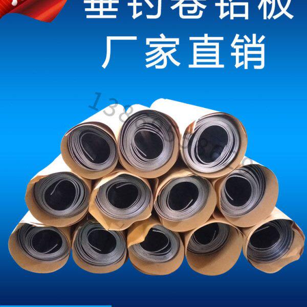 防辐射铅板定制0.5-10mm竞技铅皮板钓鱼大物散装铅皮卷板超薄铅片