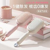 伸缩梳子魔法按摩梳头皮碎发清理梳蓬松头皮气垫梳防静电不伤发