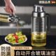 油壶姜妍同款 高硼硅防漏厨房油壶不挂油自动开合玻璃油瓶家用油罐