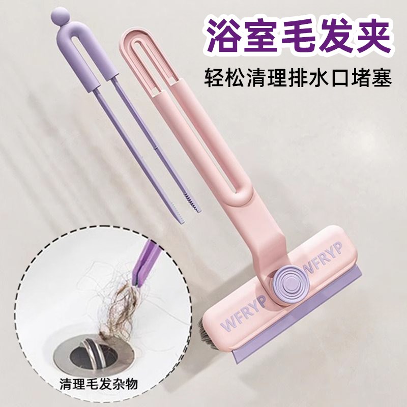 浴室头发清e理夹卫生间下水道夹子毛发拾取器地漏疏通夹头发神器