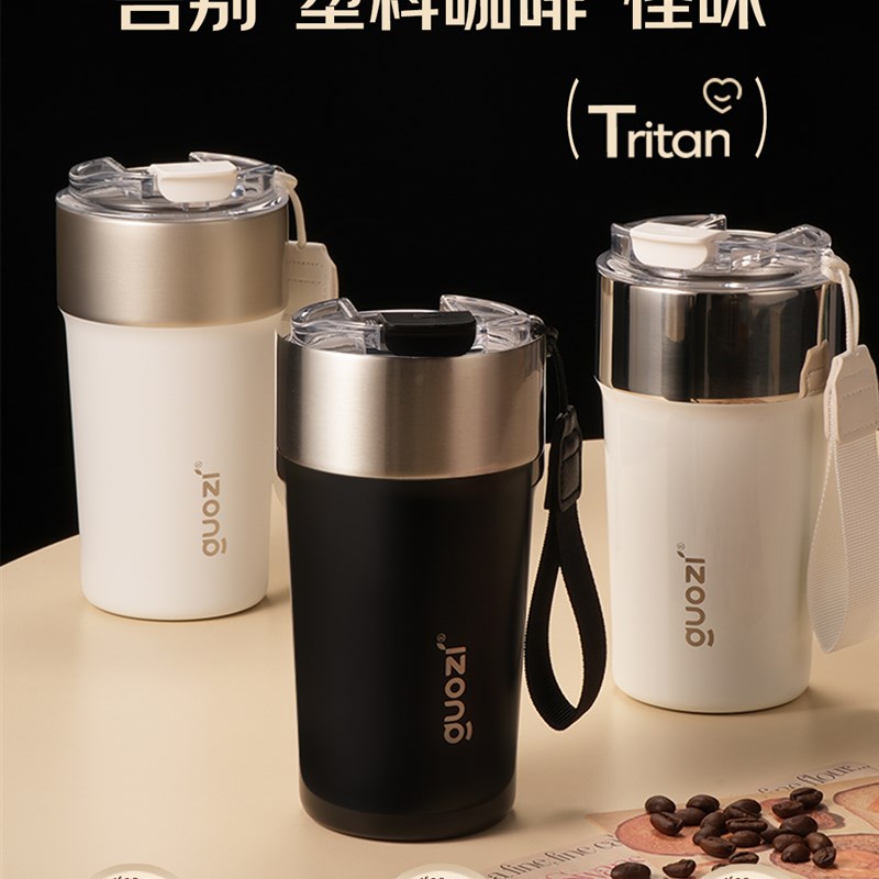 果兹拿铁杯子女生316qL不锈钢随行便携学生吸管水杯新款咖啡保温
