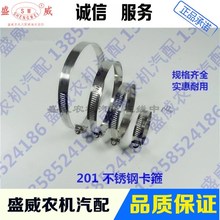 不锈钢卡箍 加厚加强型紧t固喉箍喉筘卡 水管紧箍扣汽摩管箍管卡