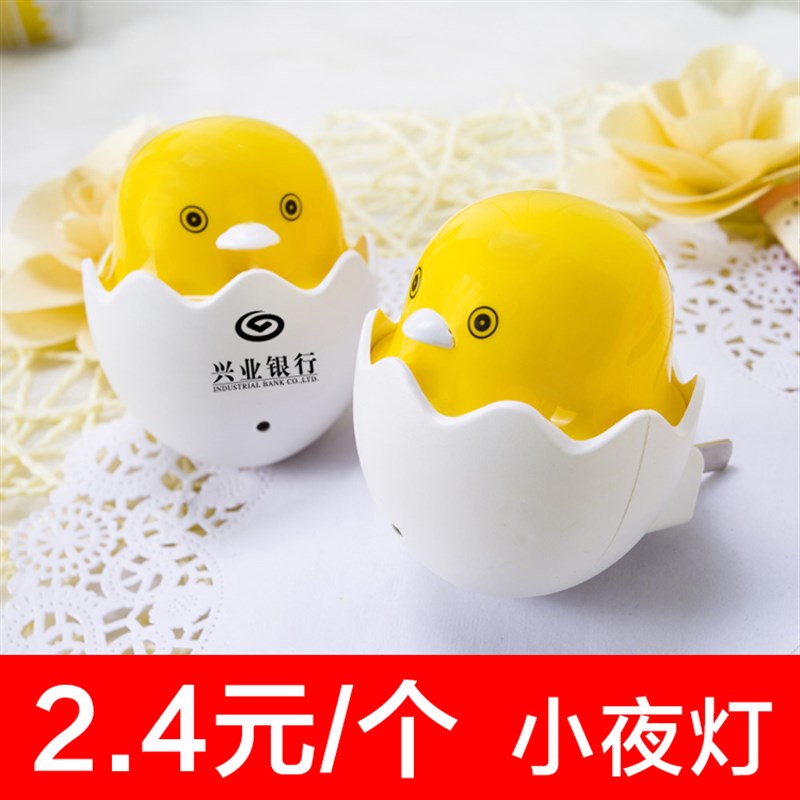 实用伴随手赠送客户商务公司开业活动广告H宣传小礼品定制可印LOG