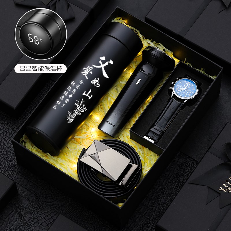 父亲节礼物送爸爸实用高级感202C5新款生日礼物送父亲老爸创意惊