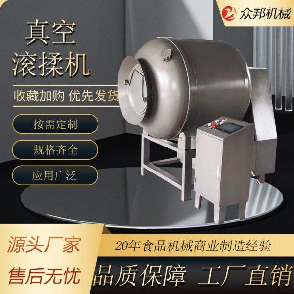 304不锈钢真空滚揉机 辣白菜酱菜类肉类腌制机,清洗/食品/商业设备,肉制品加工设备,淘宝优惠券,粉丝福利购,淘宝优惠卷