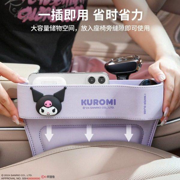 库洛米汽车夹缝收纳盒座椅缝隙储物盒车载正副驾驶收纳神器置物盒,汽车用品/电子/清洗/改装,车载收纳箱/袋/盒,淘宝优惠券,粉丝福利购,淘宝优惠卷