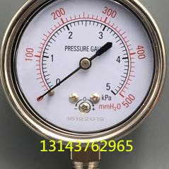 不锈钢外壳膜盒压力表YE-60 5KPa 10KPa 15KPa 20KPa 30KPa 50KPa