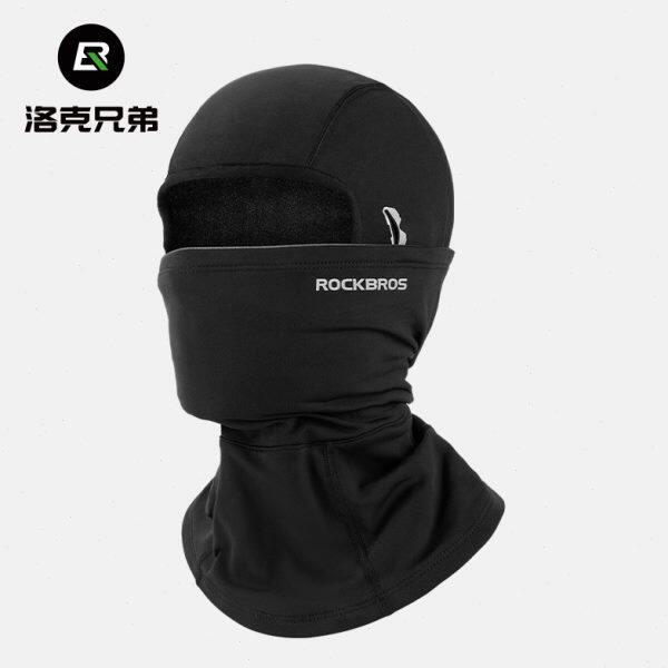洛克兄弟保暖骑行头套摩托车抓绒全脸面罩防风秋冬季户外围脖男女