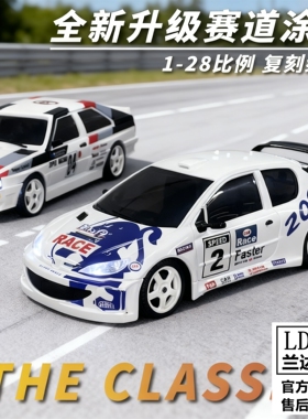 兰达科技1:28漂移遥控车专业rc蚊车比例模型车遥控赛车汽车男孩