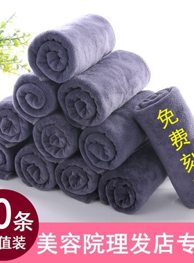 理发店美容院专用k加厚强吸水不掉毛包头灰色发廊毛巾厂批定制log