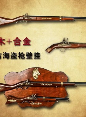 火绳燧发枪实盗火枪铳猎金t工艺装饰品火模型76628枪木海复合古洋