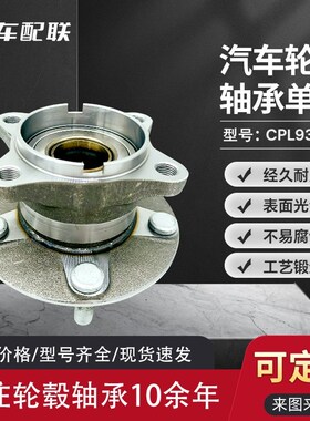 马M自达CX-3四驱(2017-)(后轮)55BWKCH29A/D10H-26-15X/512660