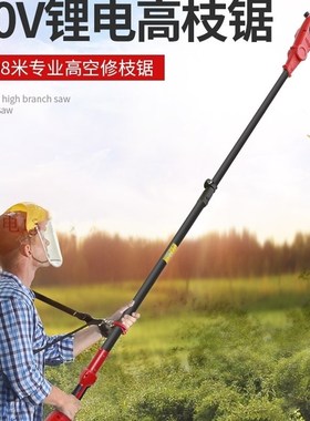 YAT搏捷b亚特40V4389锂电高枝锯58V4369无刷电机充电式高空锯/剪