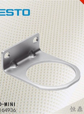 安装支架 164936 HR-D-MINI 162804 HR-D-XMIDI 现货