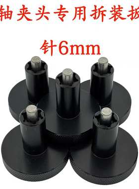 263504夹头扳手60E筒夹拆w卸工具精雕机230505大量锣机电主轴扳手