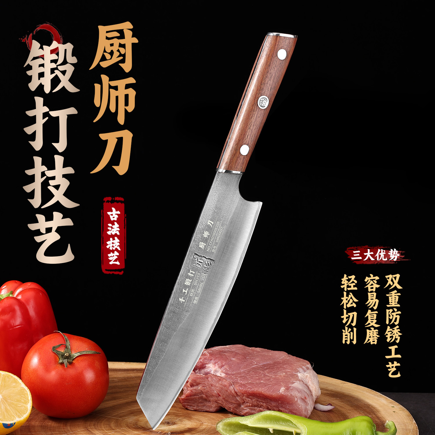 折影不锈钢手工锻打厨师刀商用鱼生专用切片刀女士厨房专用菜刀,厨房/烹饪用具,多功能刀,淘宝优惠券,粉丝福利购,淘宝优惠卷