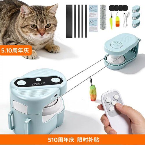 觅索TMISO可充电智能猫咪追逐玩具逗猫神器猫咪狩猎捕猎遥控玩具