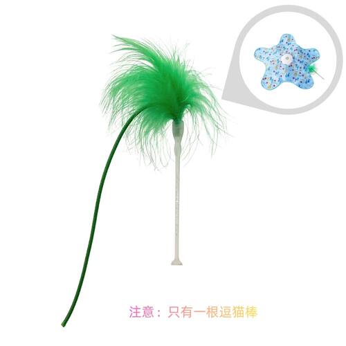单逗猫棒配件 仅适用于型号PC-8  五角星海星智能玩具配件